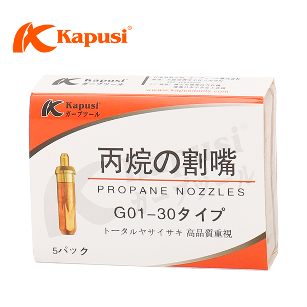 Béc cắt oxy số 1 KPS (5C/H,900C/T)- K-2058 - Ảnh 2