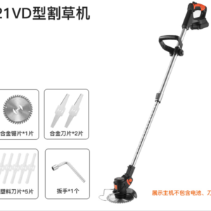 Máy cắt cỏ pin 21V KPS (Không kèm pin) (1C/H, 6C/T)