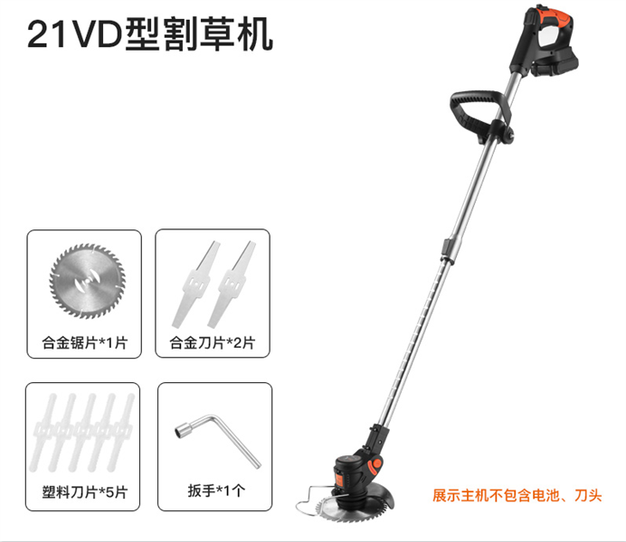 Máy cắt cỏ pin 21V KPS (Không kèm pin) (1C/H, 6C/T)